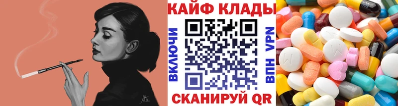 Где продают наркотики Новокузнецк Псилоцибиновые грибы ГАШИШ APVP