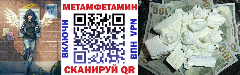 хочу наркоту  Новокузнецк  Amphetamine Premium 