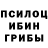 Марки NBOMe 1,8мг asui redkill