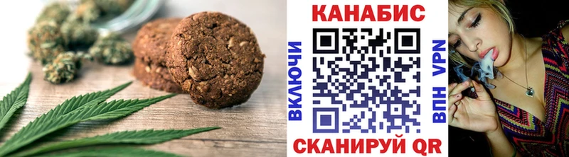 Cannafood конопля  Новокузнецк 