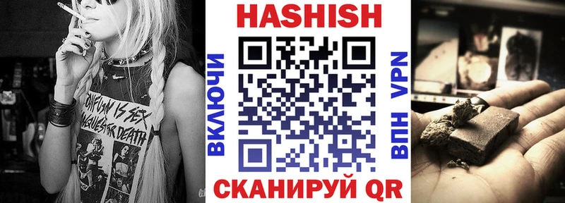 Гашиш Premium  Новокузнецк 
