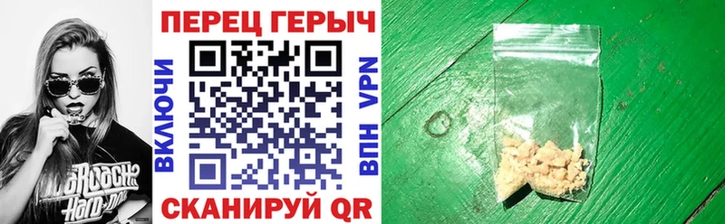 ГЕРОИН хмурый Новокузнецк