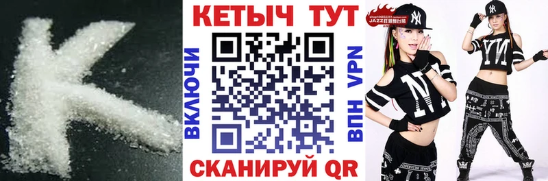 omg зеркало  купить закладку  Новокузнецк  КЕТАМИН ketamine 