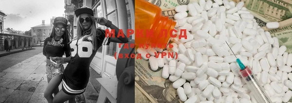 ALPHA PVP Белоозёрский