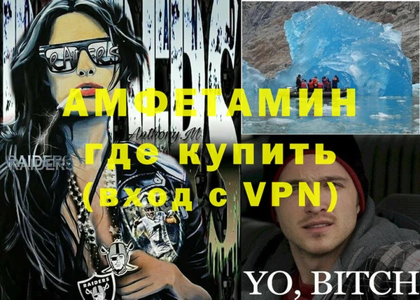 ALPHA PVP Белоозёрский