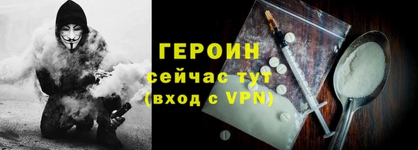 скорость mdpv Белокуриха