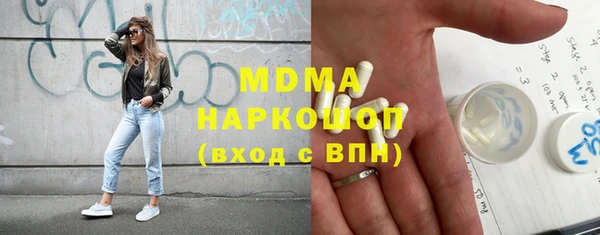 ALPHA PVP Белоозёрский