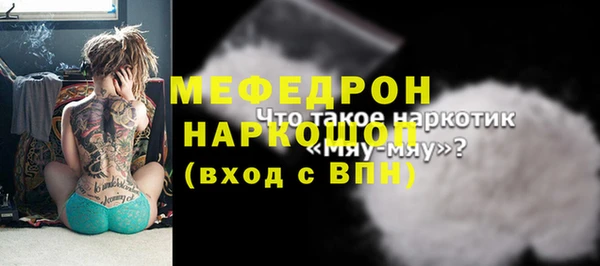скорость mdpv Белокуриха