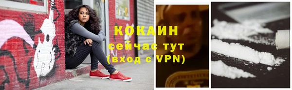 ALPHA PVP Белоозёрский