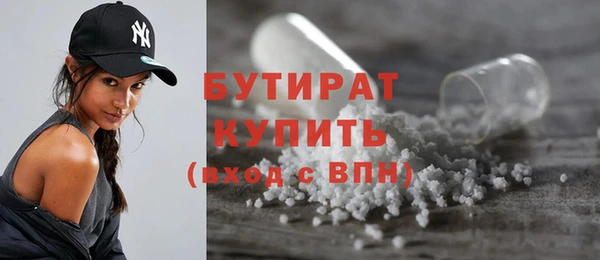 скорость mdpv Белокуриха