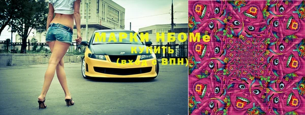 скорость mdpv Белокуриха
