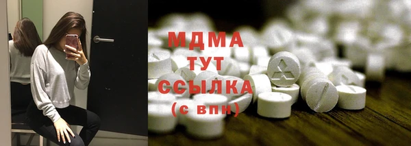 скорость mdpv Белокуриха