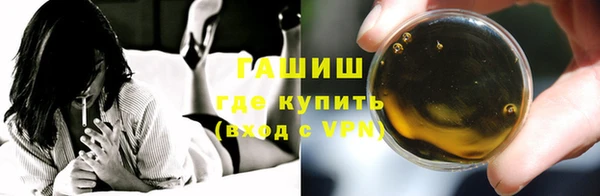 ALPHA PVP Белоозёрский