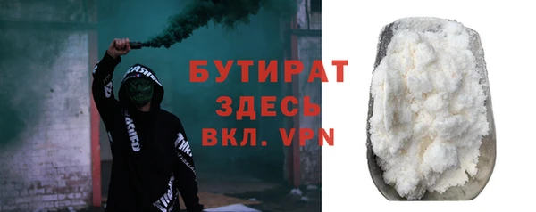 скорость mdpv Белокуриха