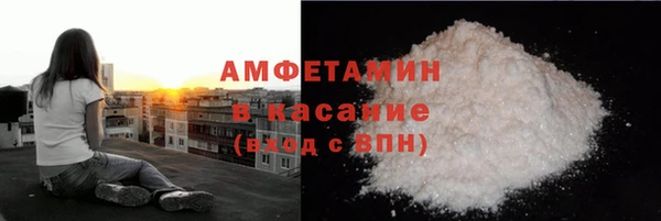 ALPHA PVP Белоозёрский