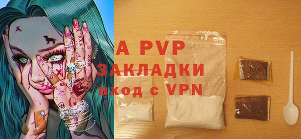 скорость mdpv Белокуриха