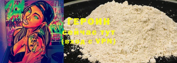 ALPHA PVP Белоозёрский