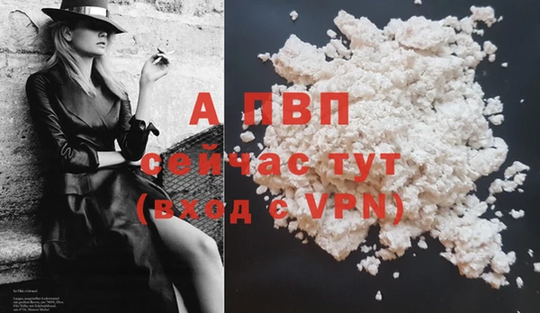 ALPHA PVP Белоозёрский