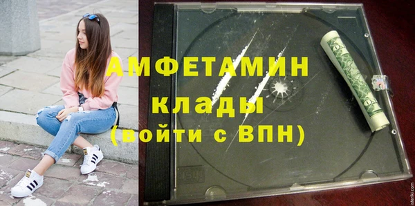 ALPHA PVP Белоозёрский