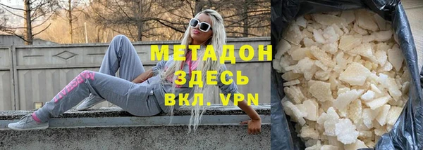 скорость mdpv Белокуриха