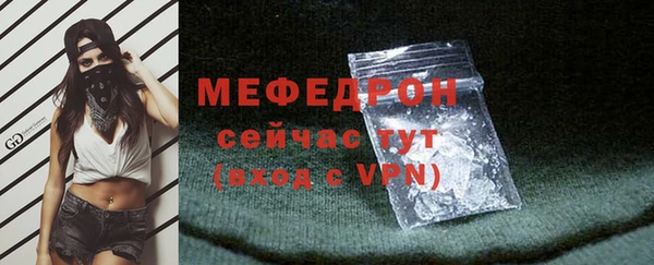 скорость mdpv Белокуриха