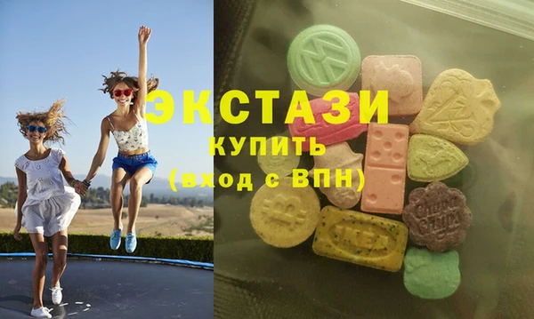 скорость mdpv Белокуриха