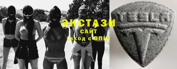 ALPHA PVP Белоозёрский