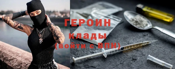 ALPHA PVP Белоозёрский