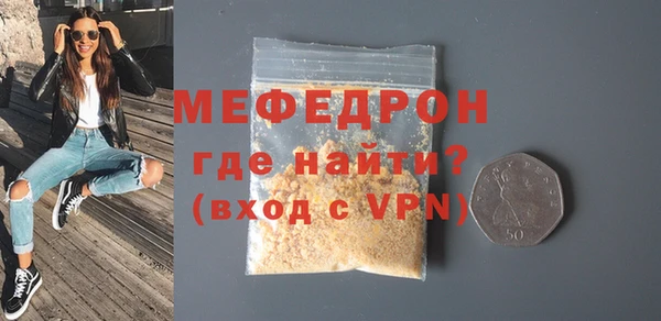 сатива Беломорск
