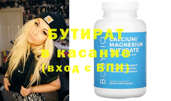 скорость mdpv Белокуриха
