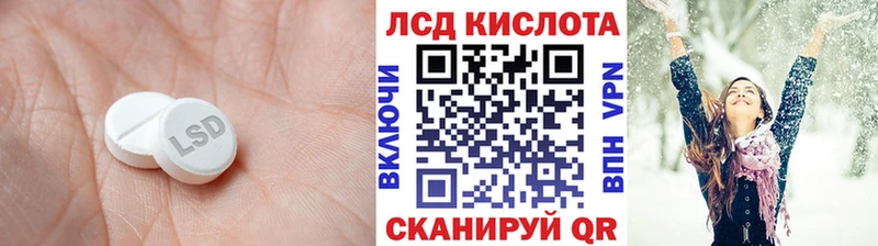 darknet телеграм  Новокузнецк  ЛСД экстази кислота 