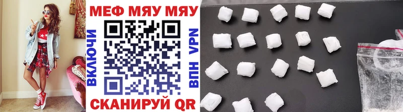 МЕФ mephedrone  купить наркотик  Новокузнецк 