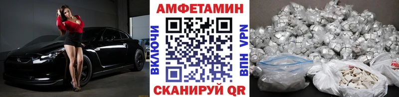 МЕТАМФЕТАМИН винт  гидра онион  Новокузнецк 