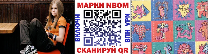 как найти наркотики  мега зеркало  Марки 25I-NBOMe 1,5мг  Новокузнецк 