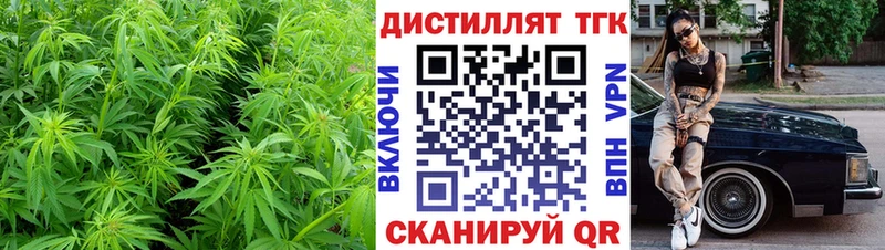 наркошоп  Новокузнецк  Дистиллят ТГК концентрат 