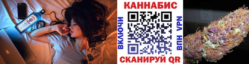 kraken как зайти это Telegram Канабис марихуана Новокузнецк